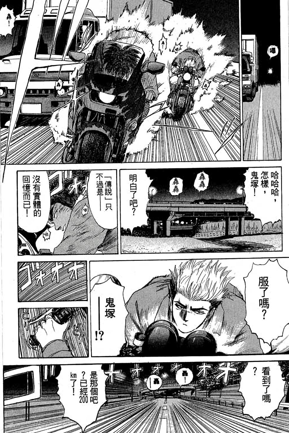第96页