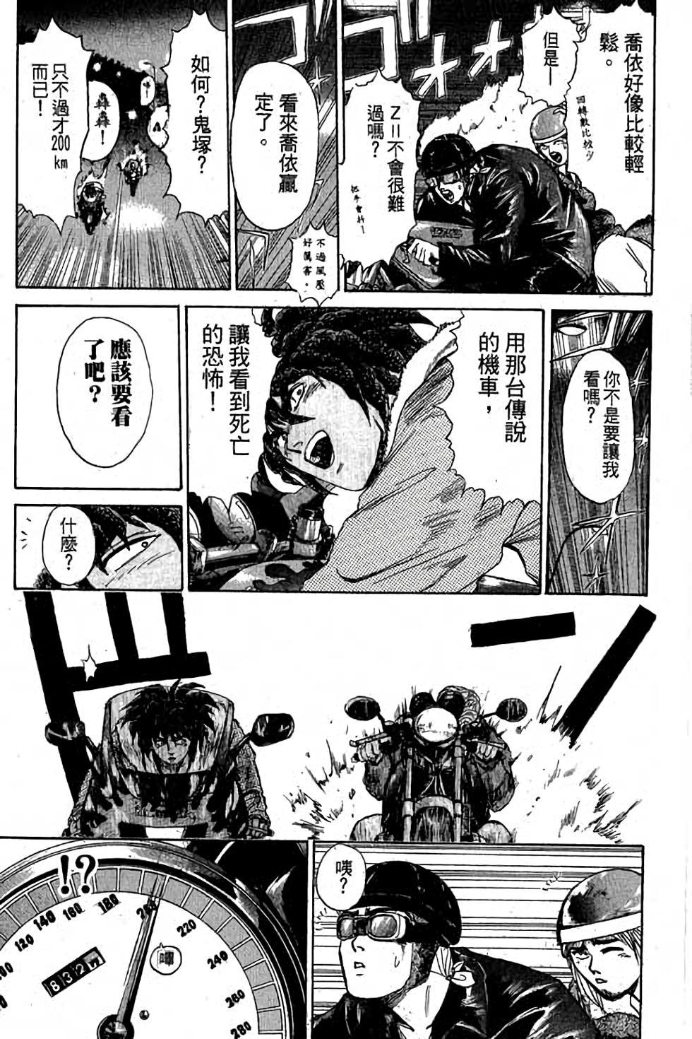 第97页
