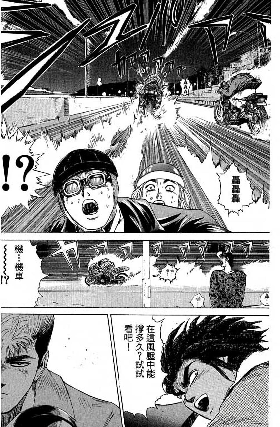 第103页