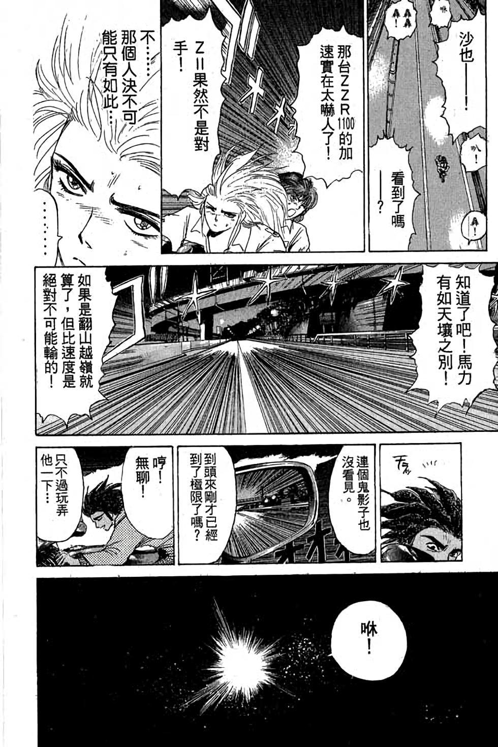 第104页