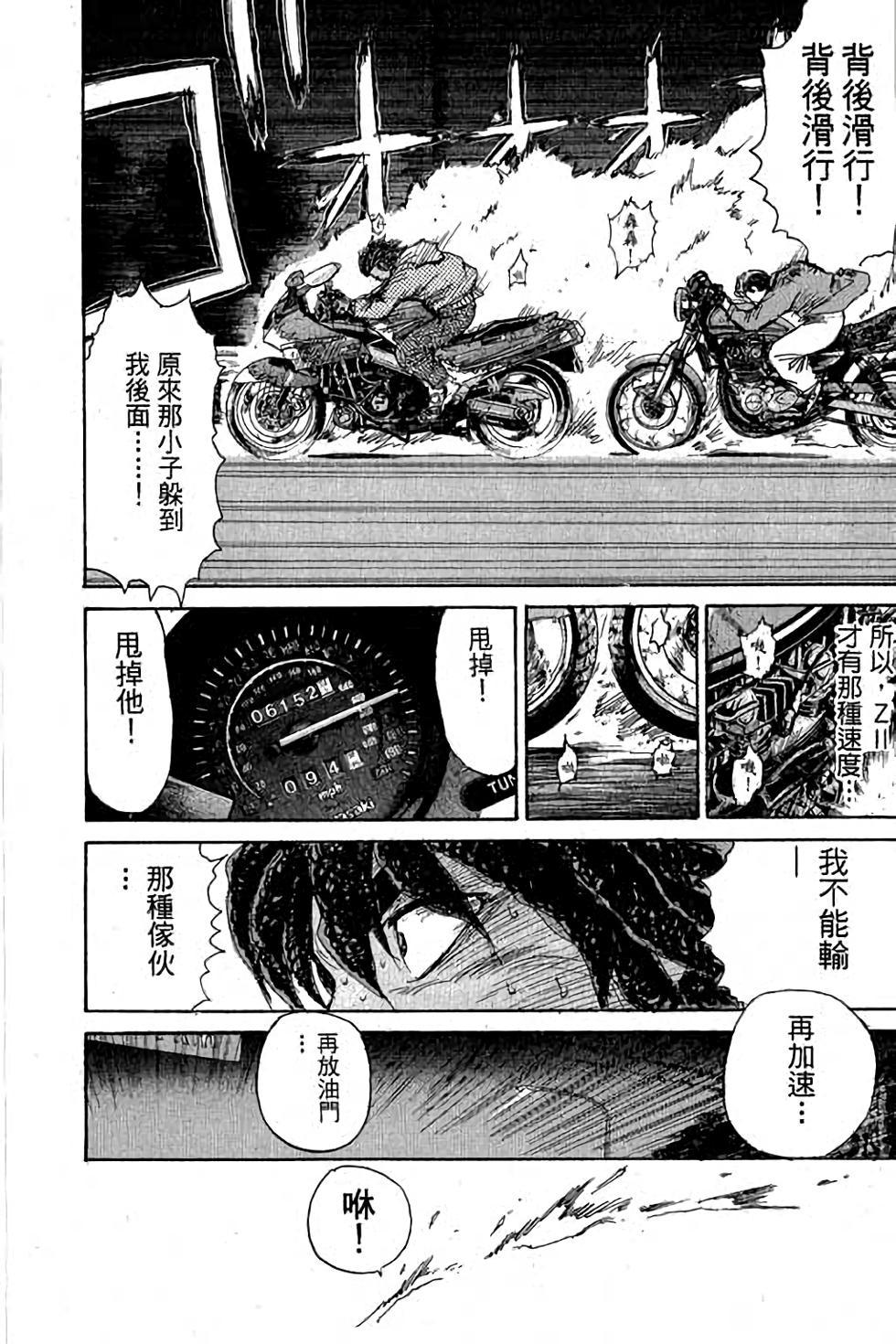 第110页
