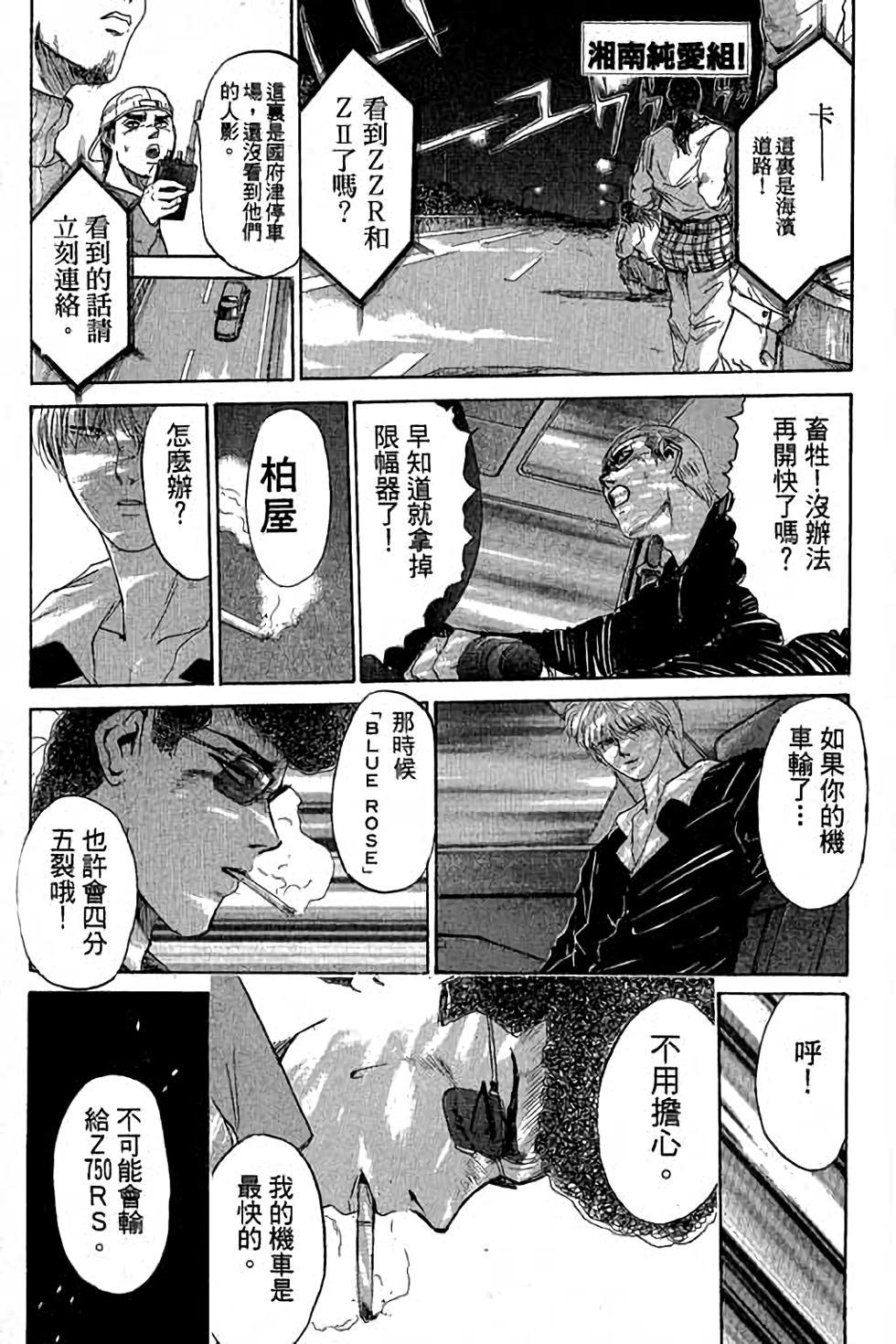 第119页
