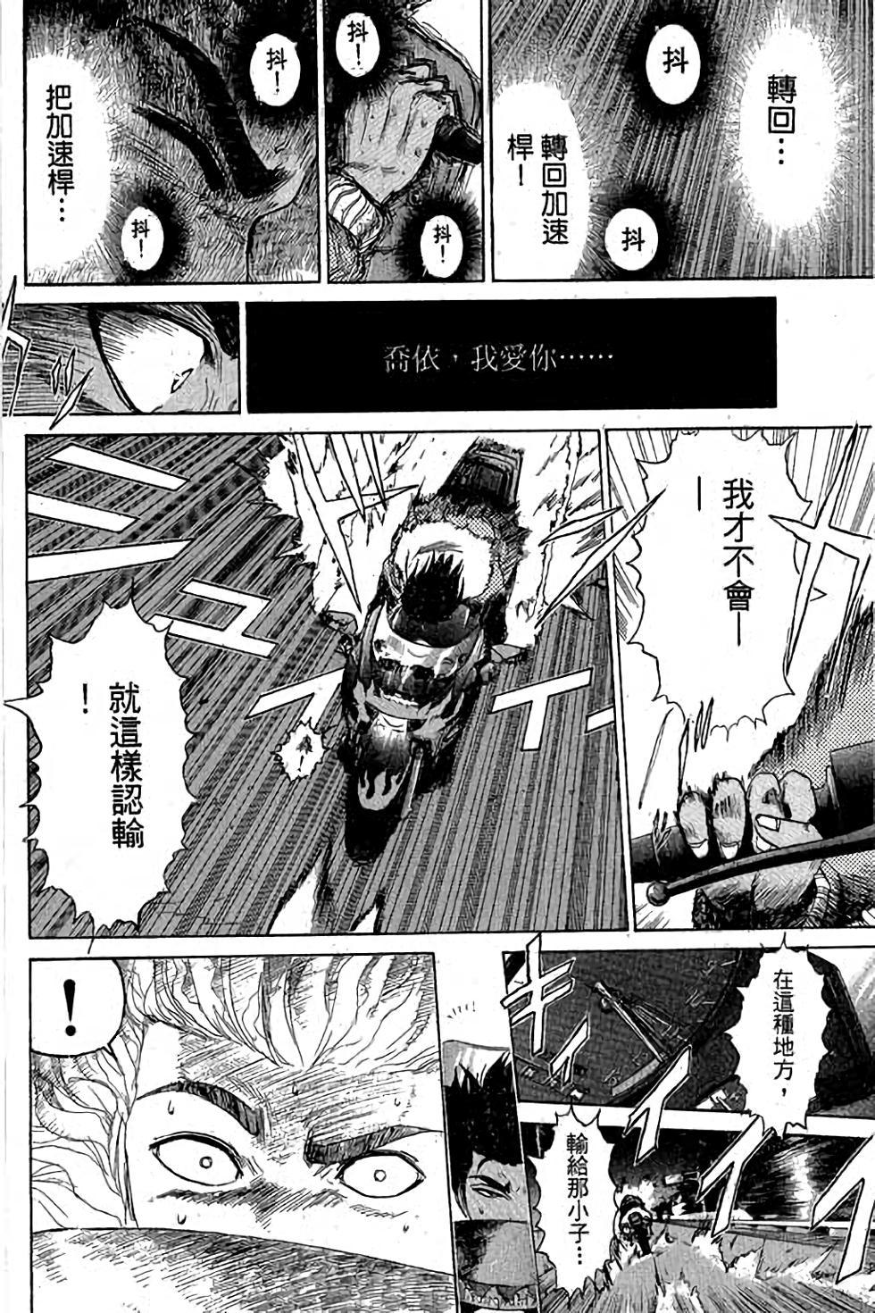 第124页