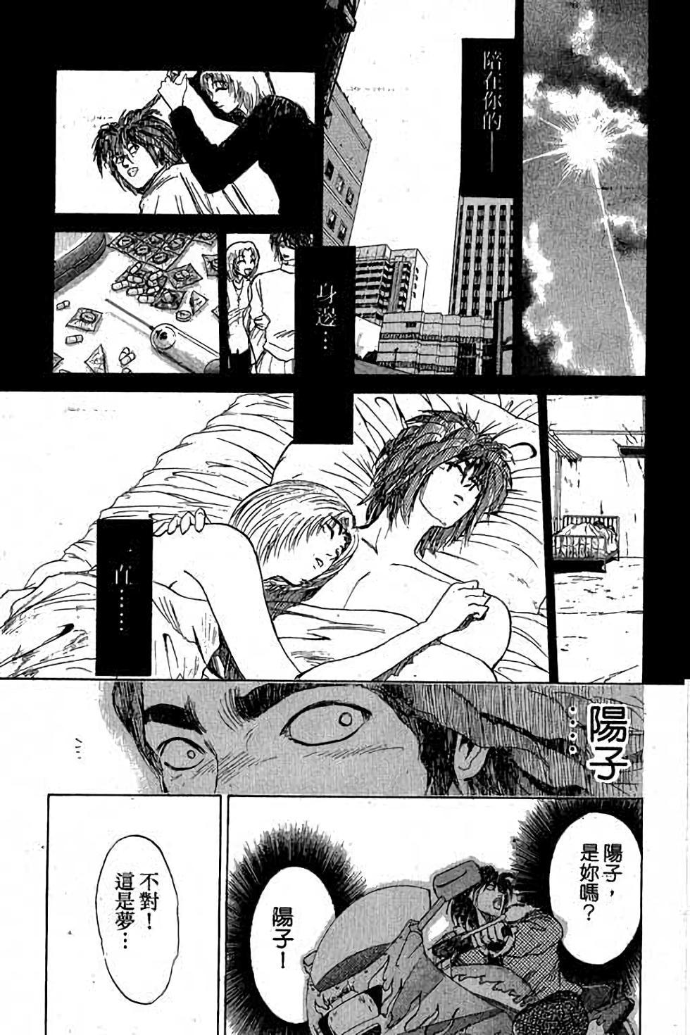 第133页