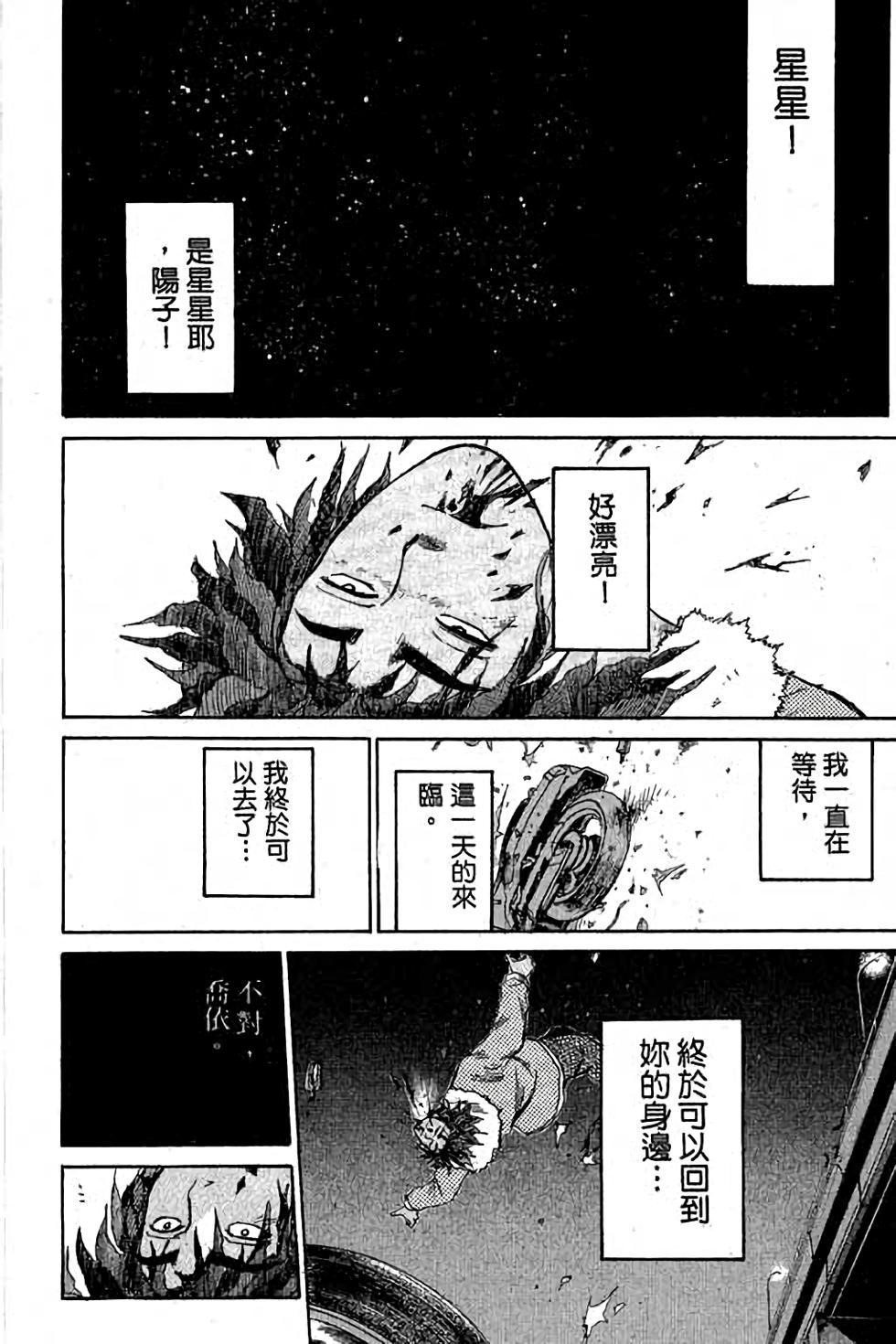 第142页