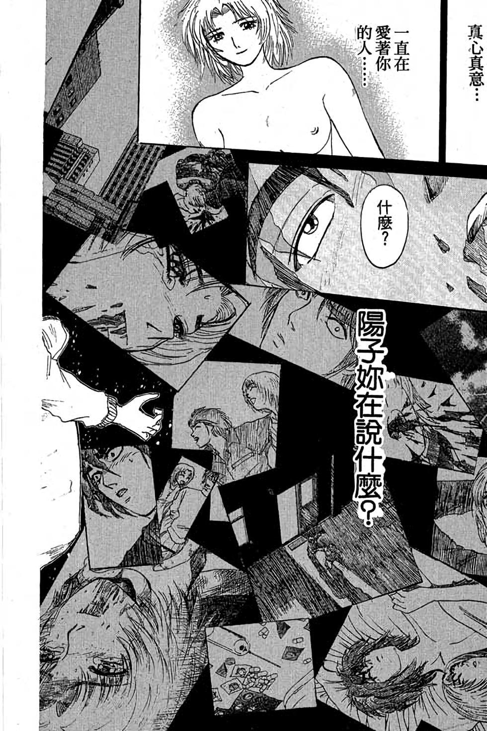 第144页