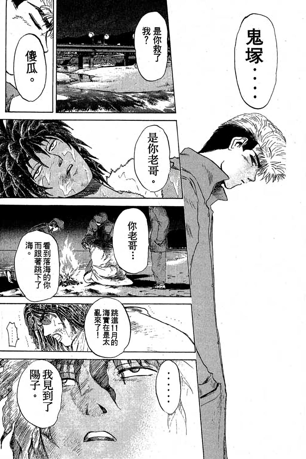 第149页