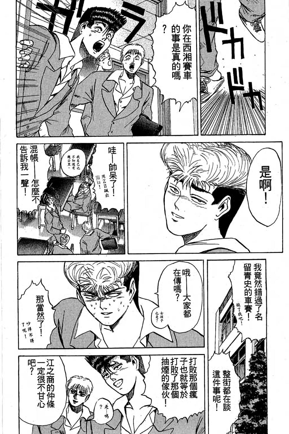 第160页