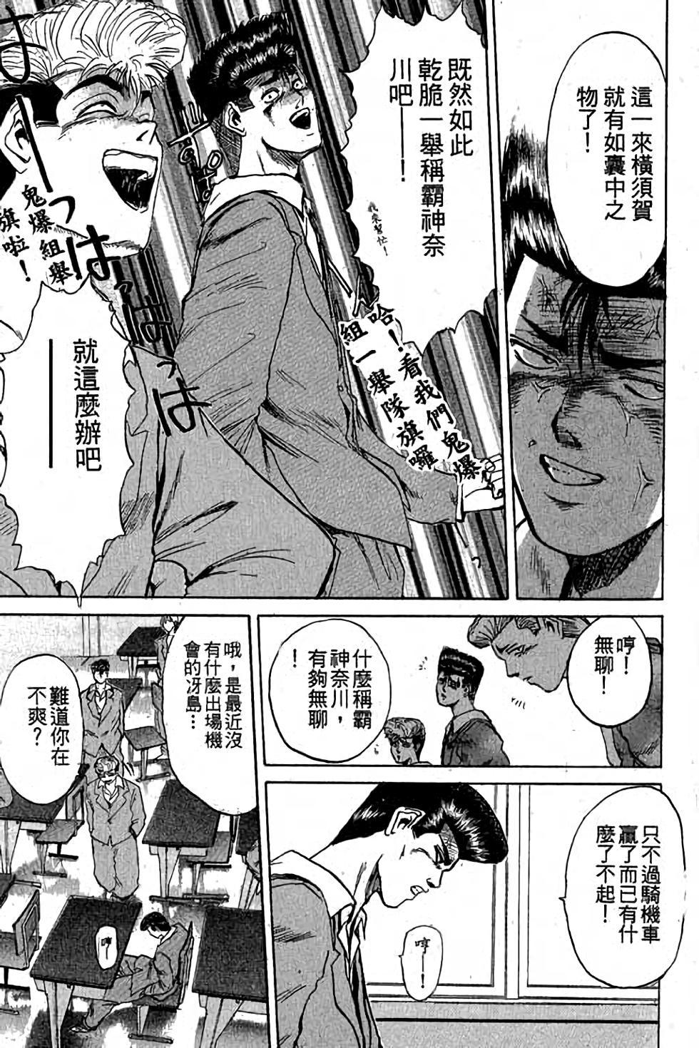 第161页