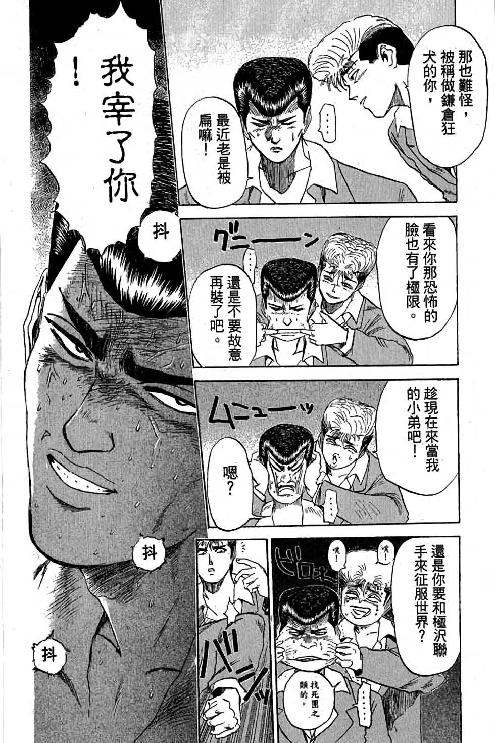 第162页