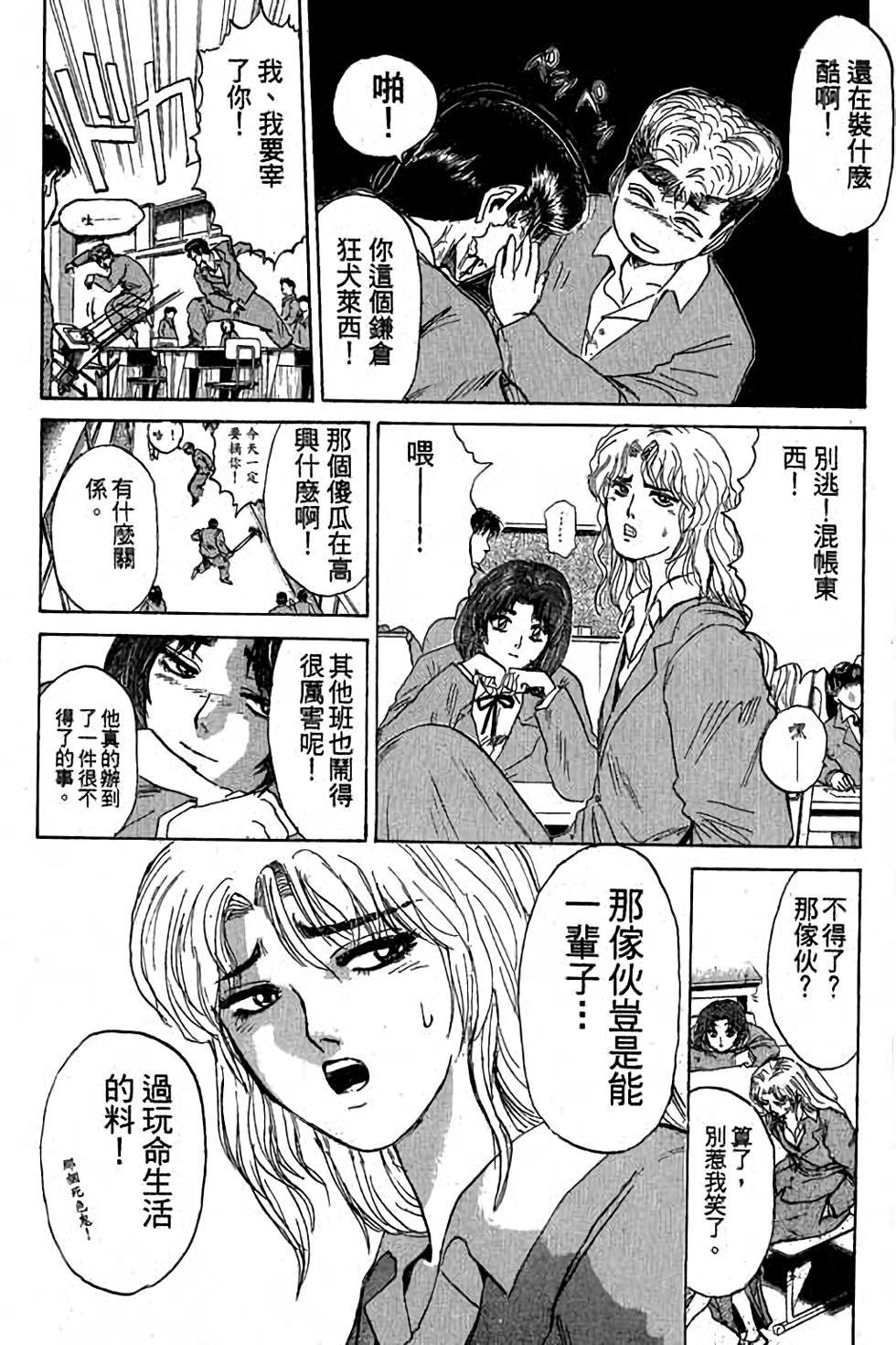 第163页