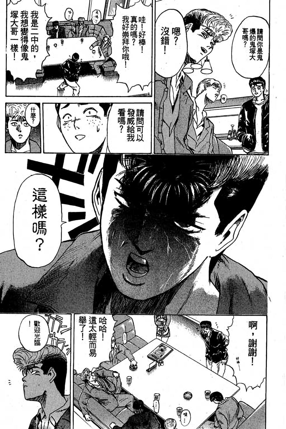 第165页