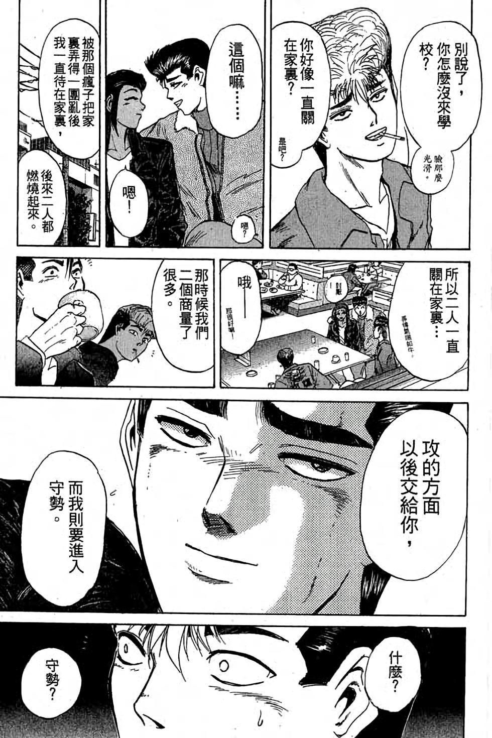 第167页