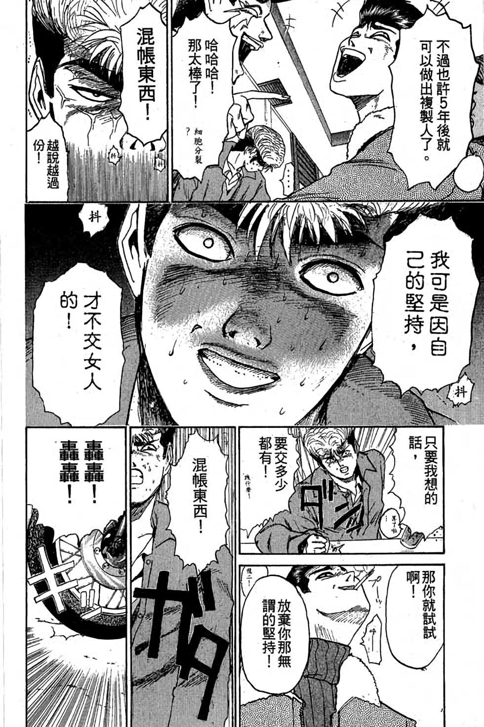 第170页