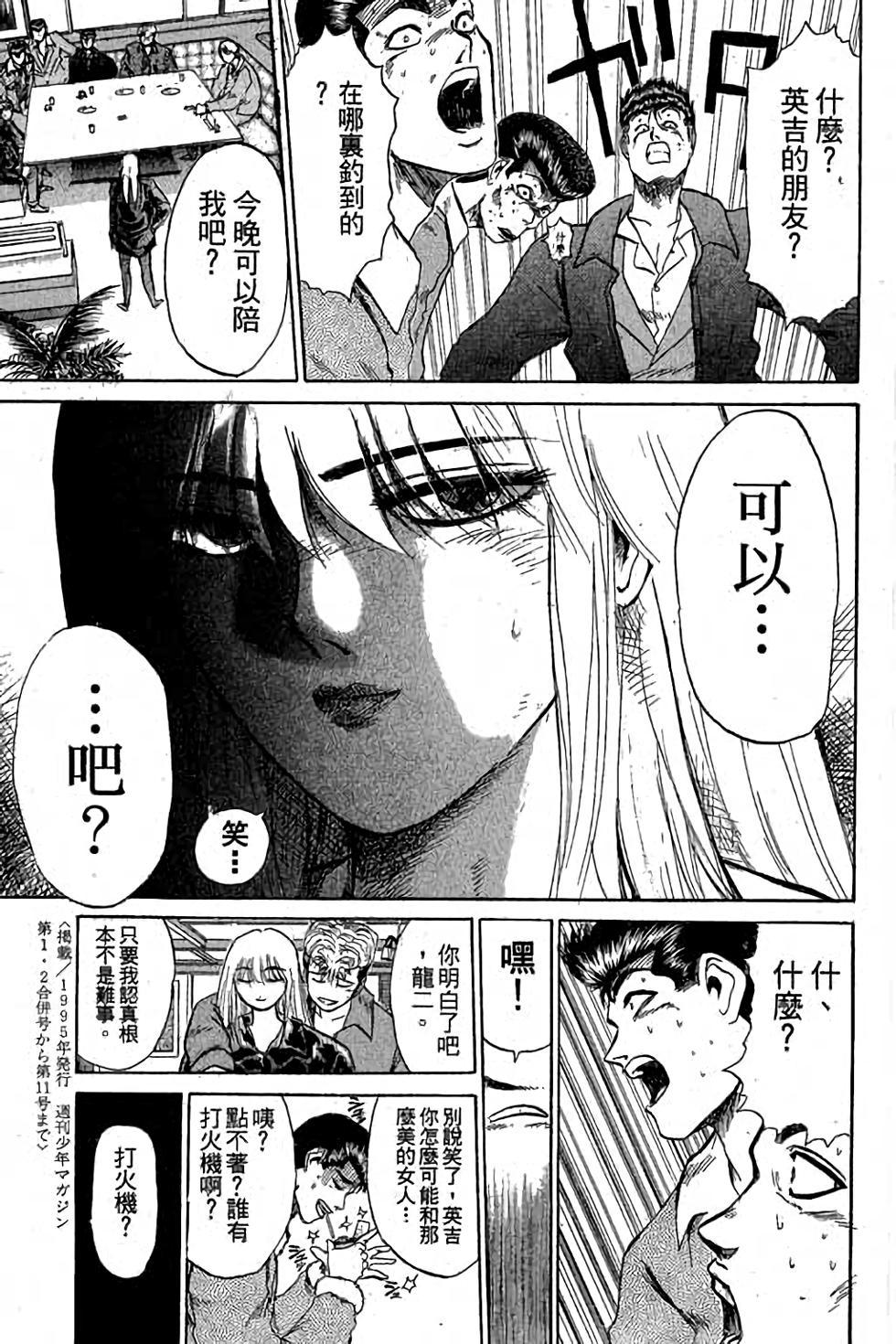 第173页