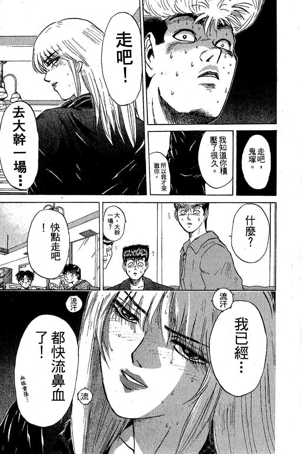 第175页