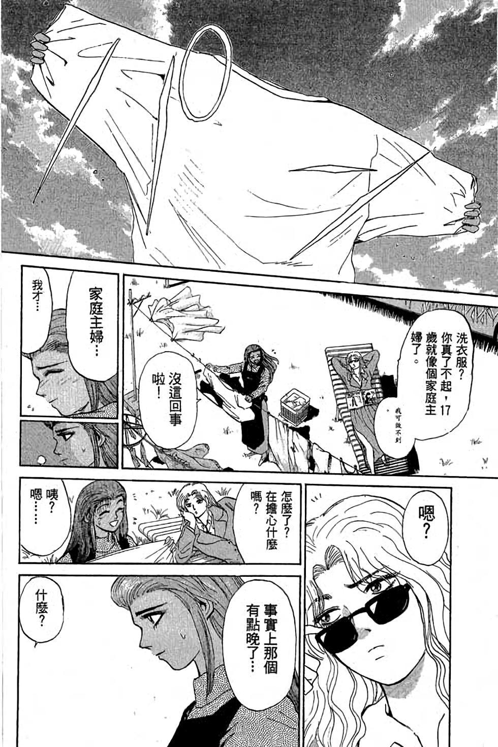 第42页