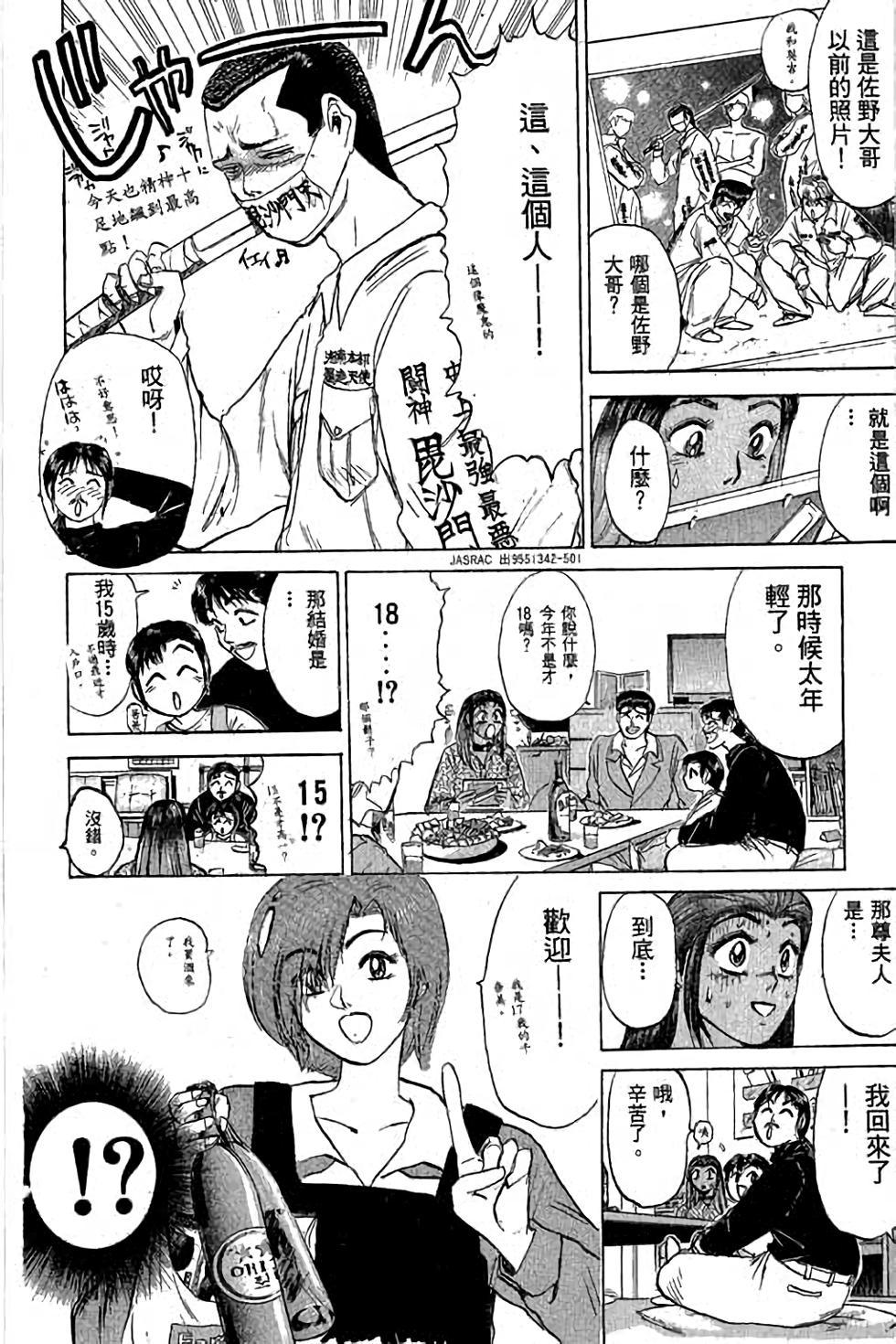 第52页