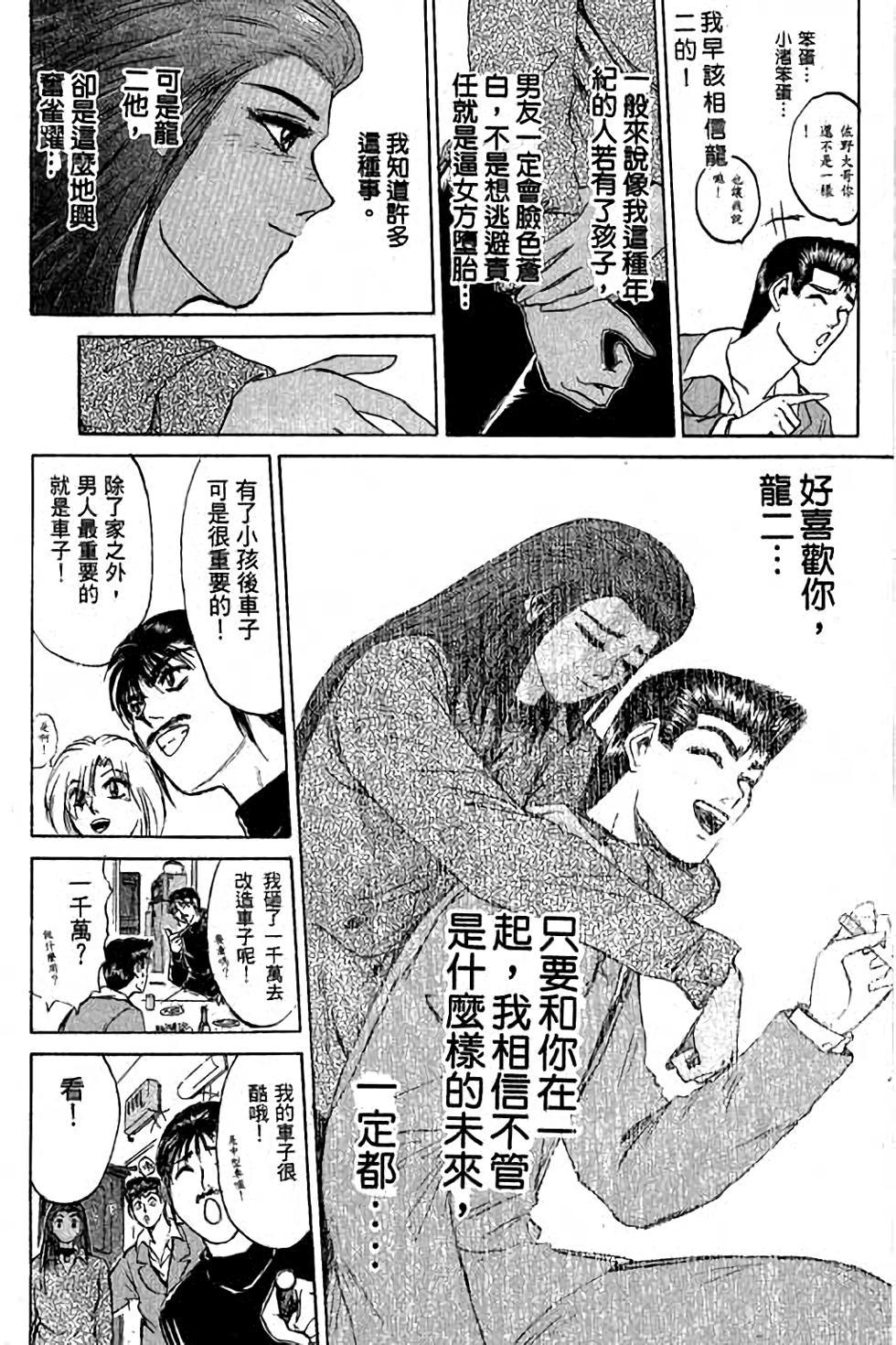 第55页