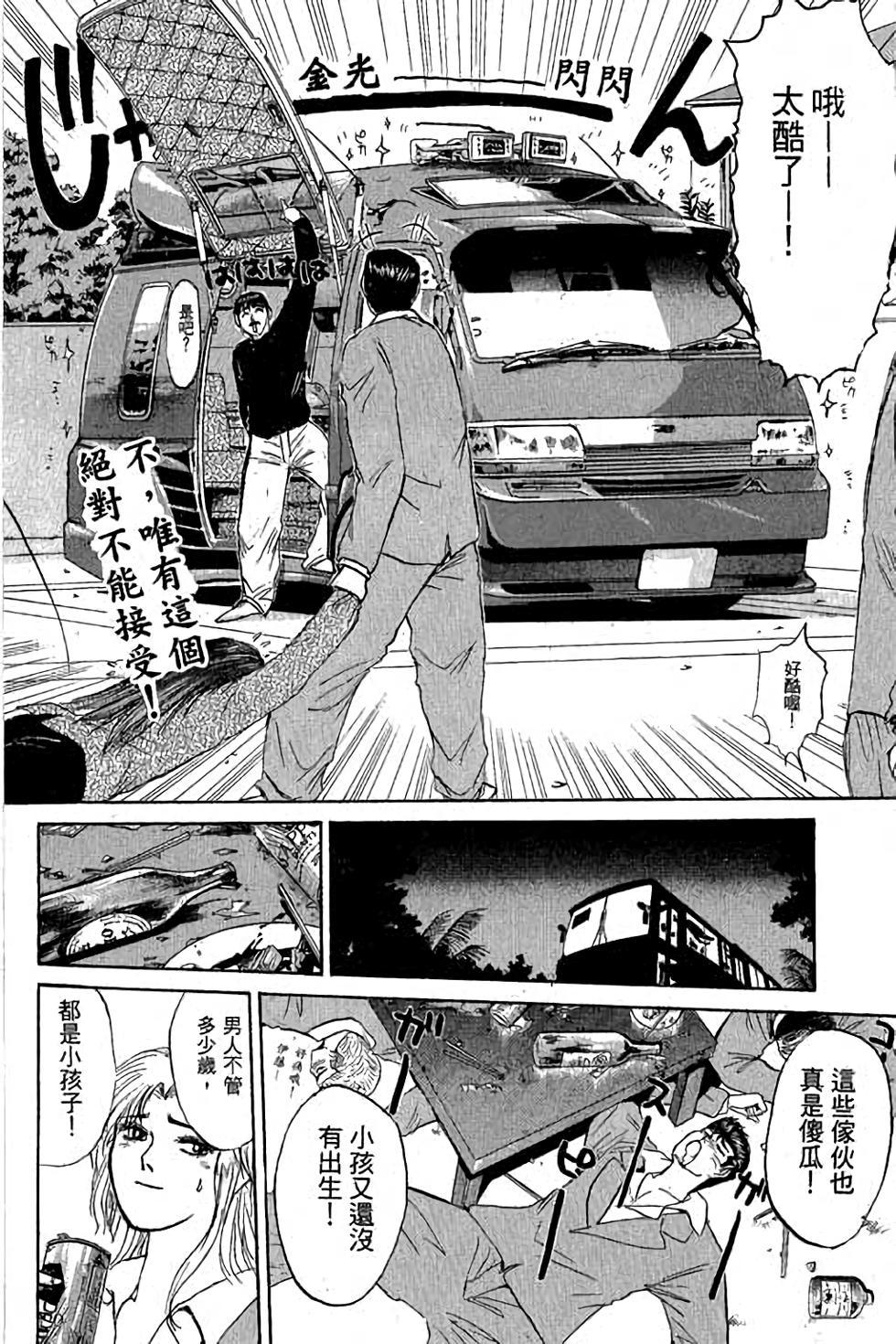 第56页