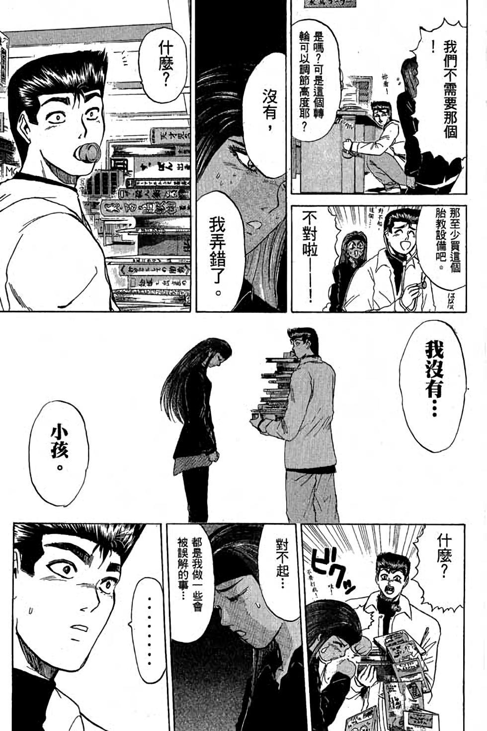 第65页