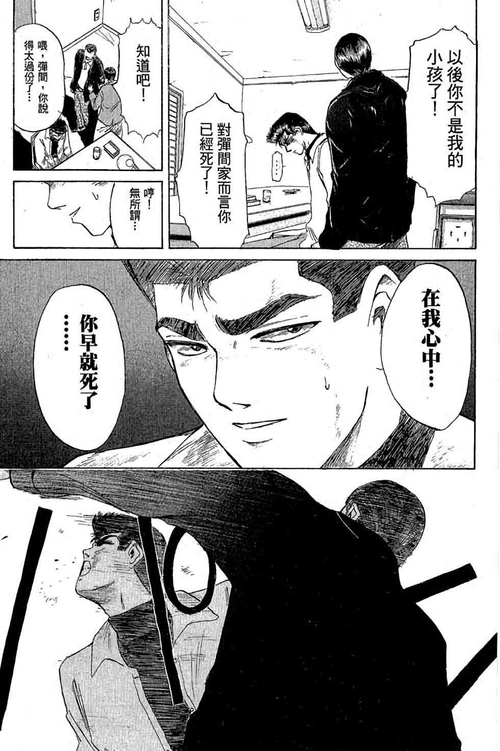 第83页