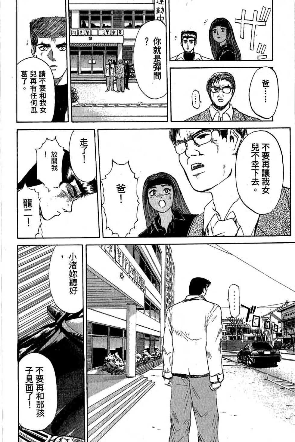 第86页
