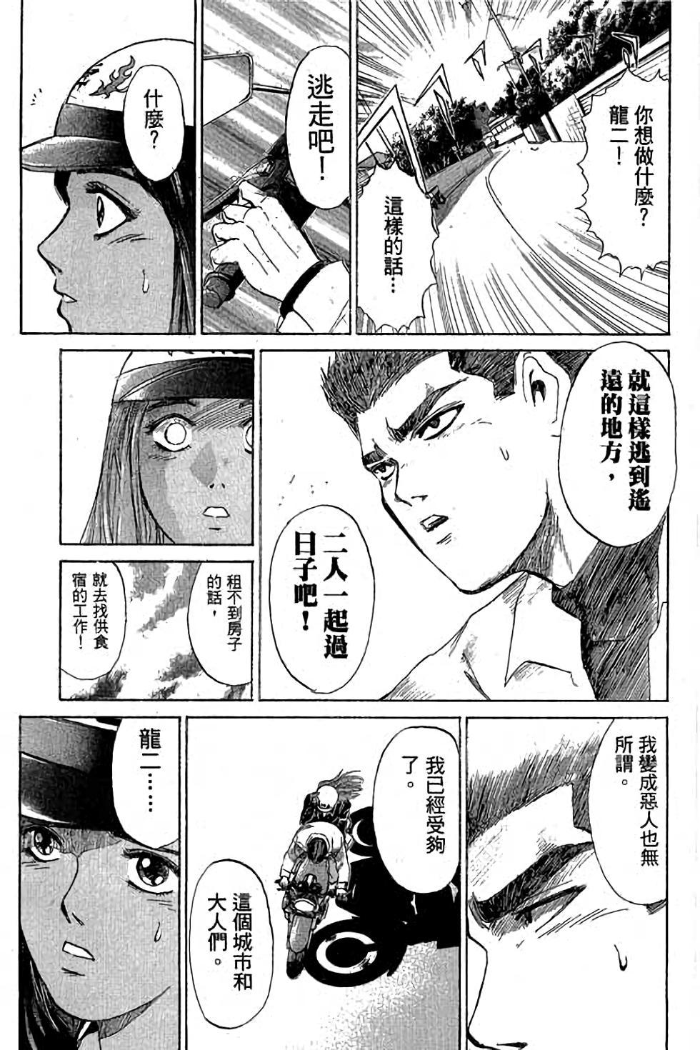 第89页
