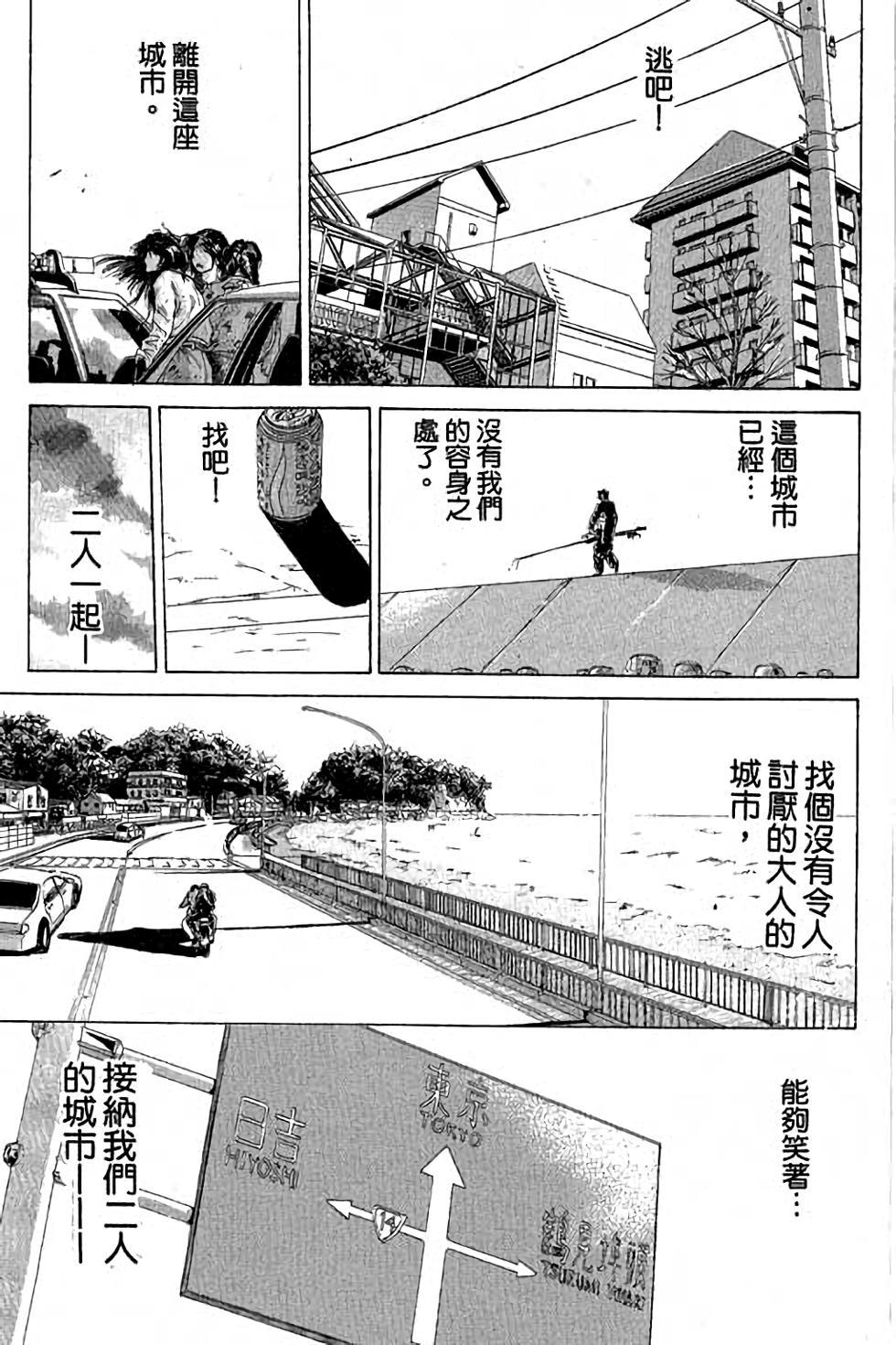 第91页