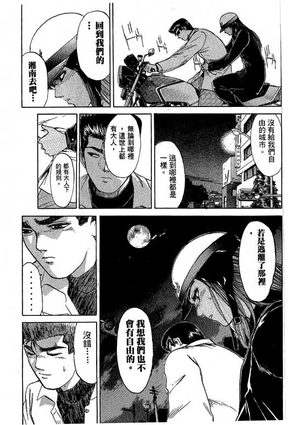 第93页