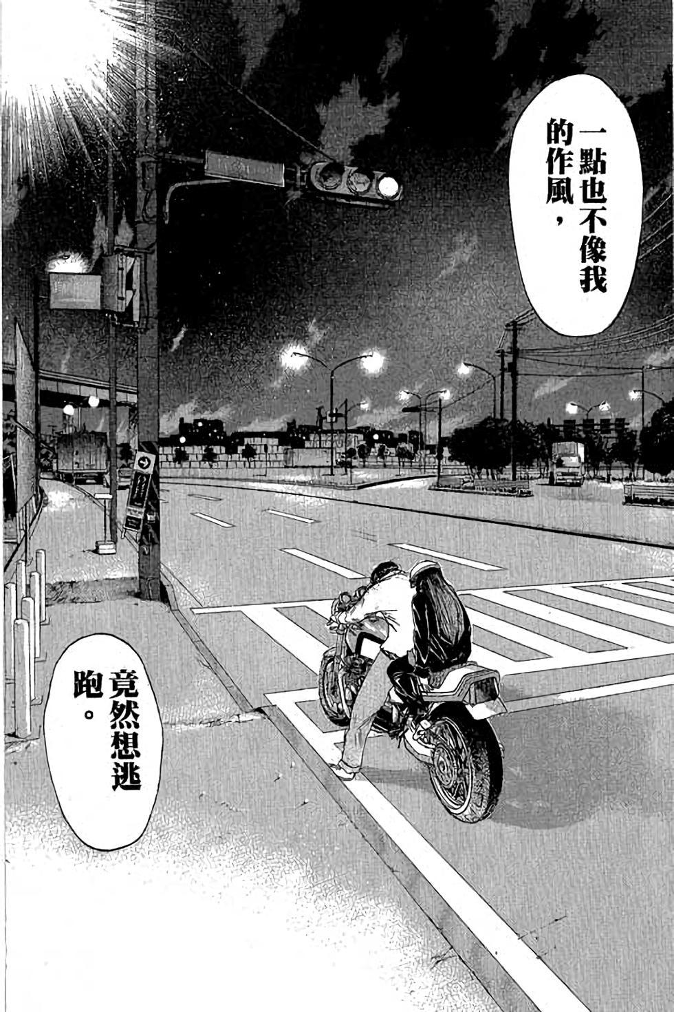 第94页