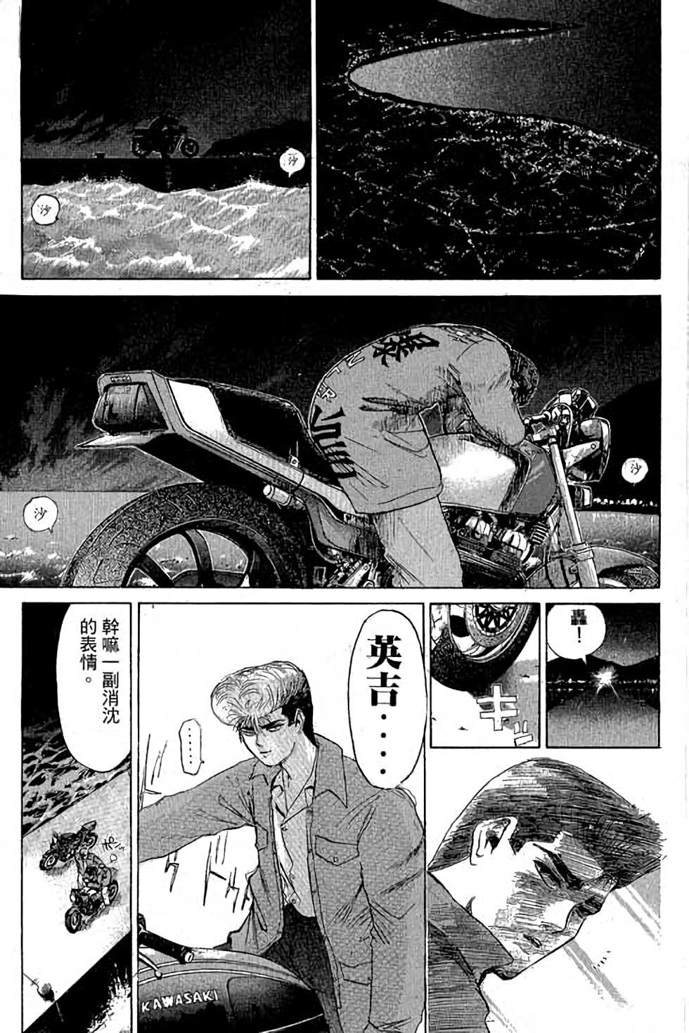 第95页