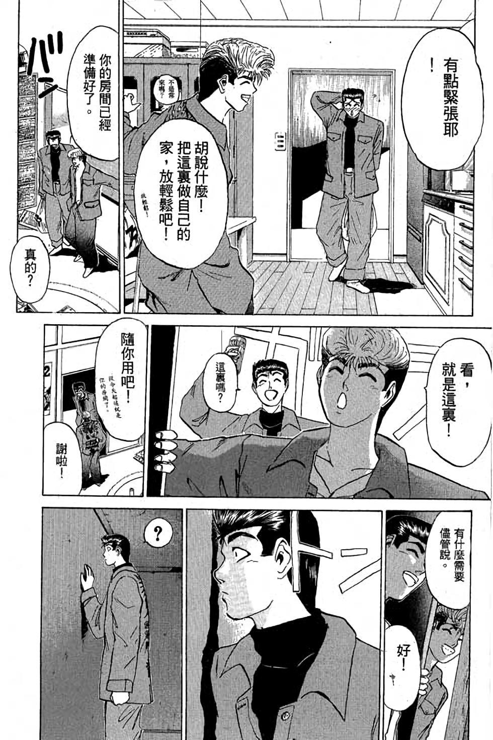 第101页