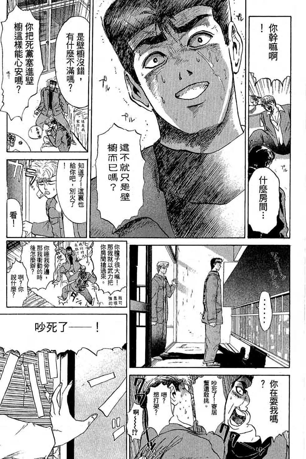 第103页
