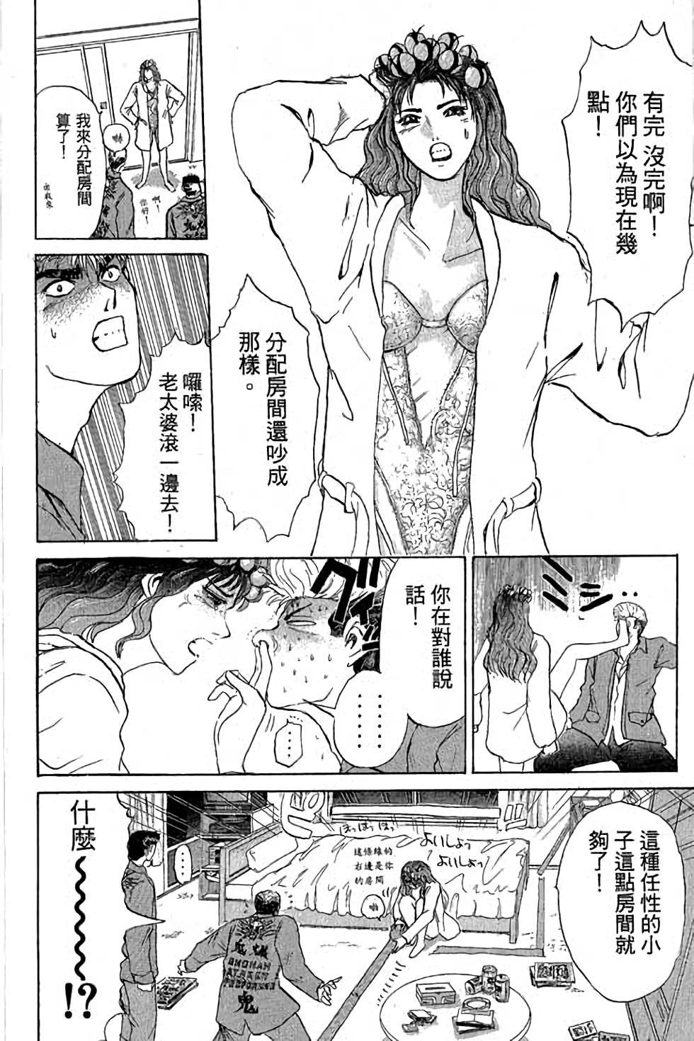 第104页