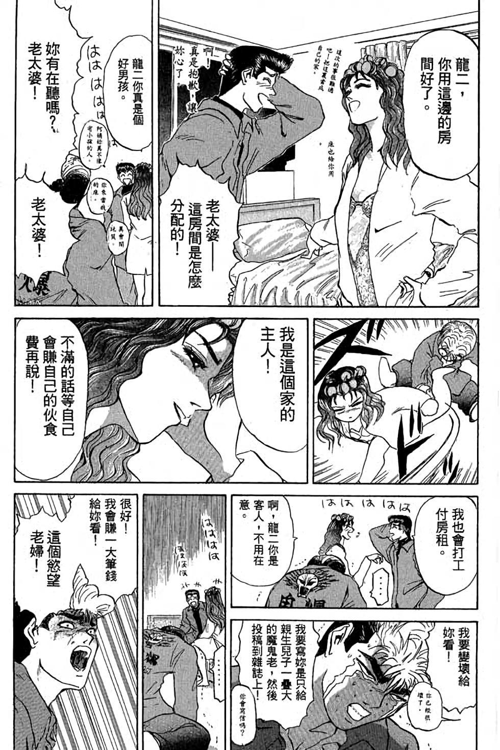 第105页