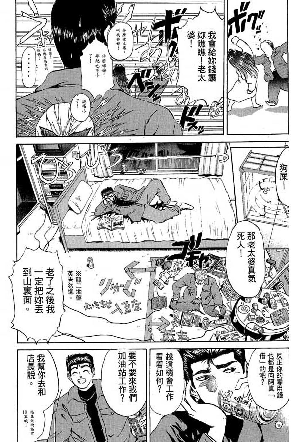 第106页