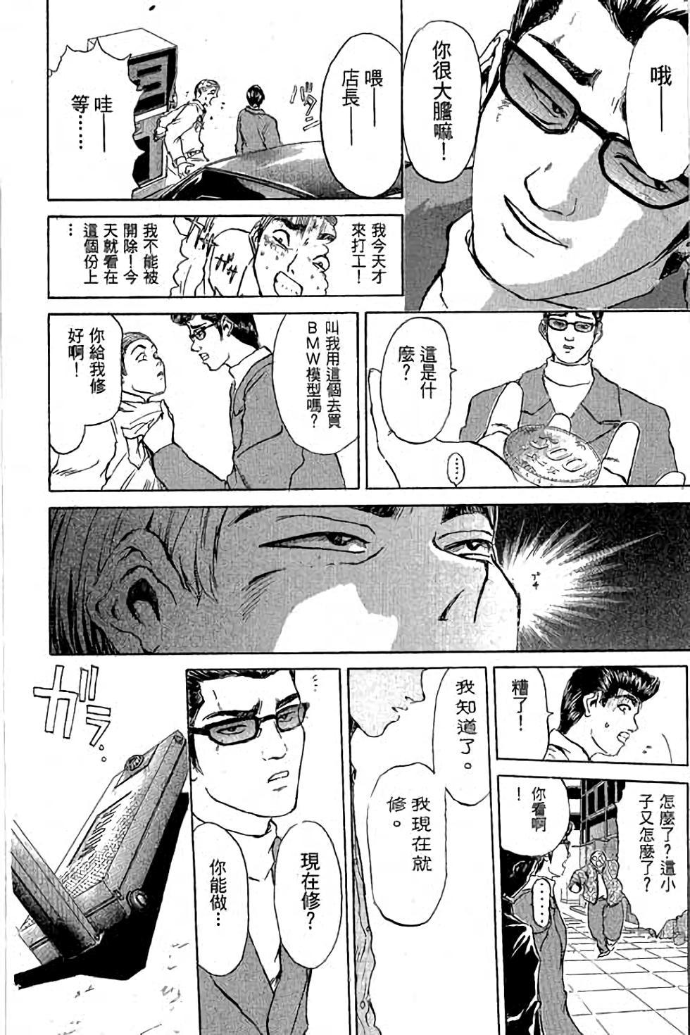 第114页