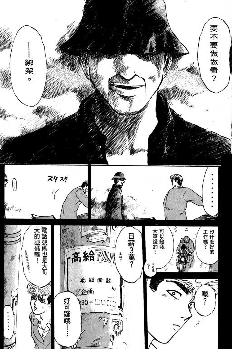 第121页