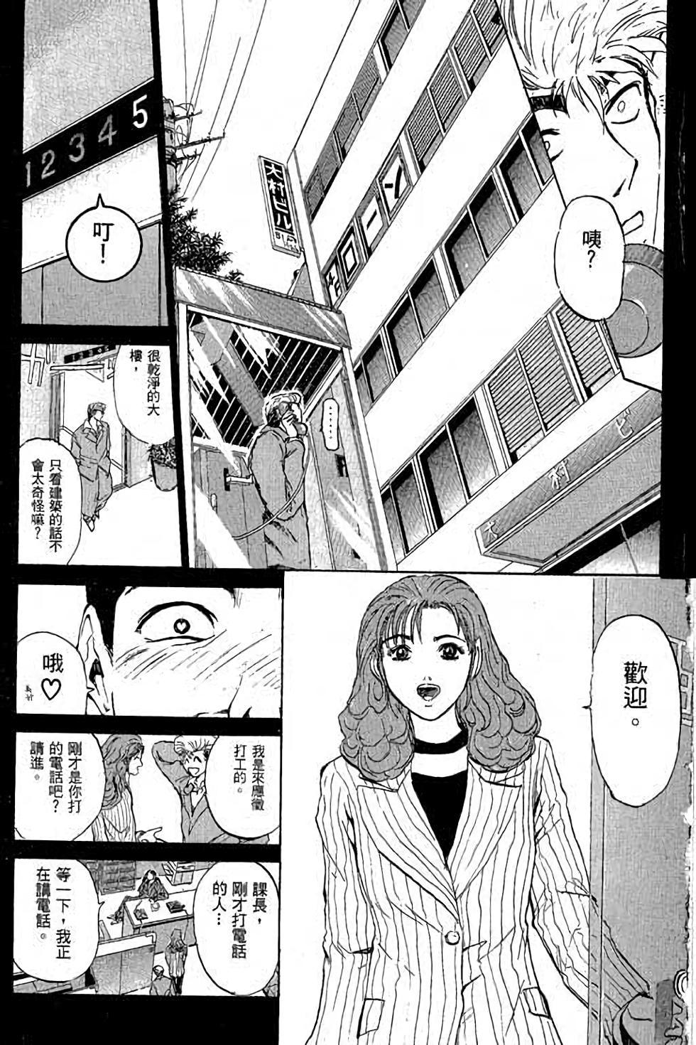 第123页