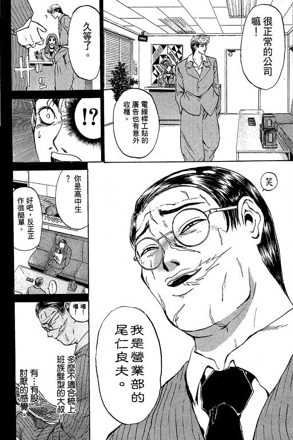 第124页