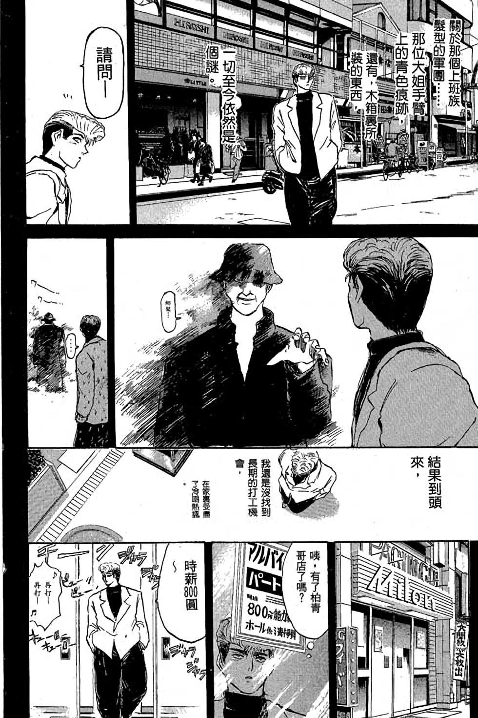 第136页
