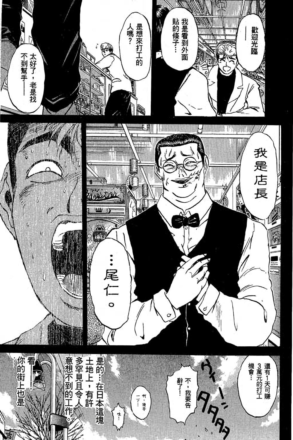 第137页