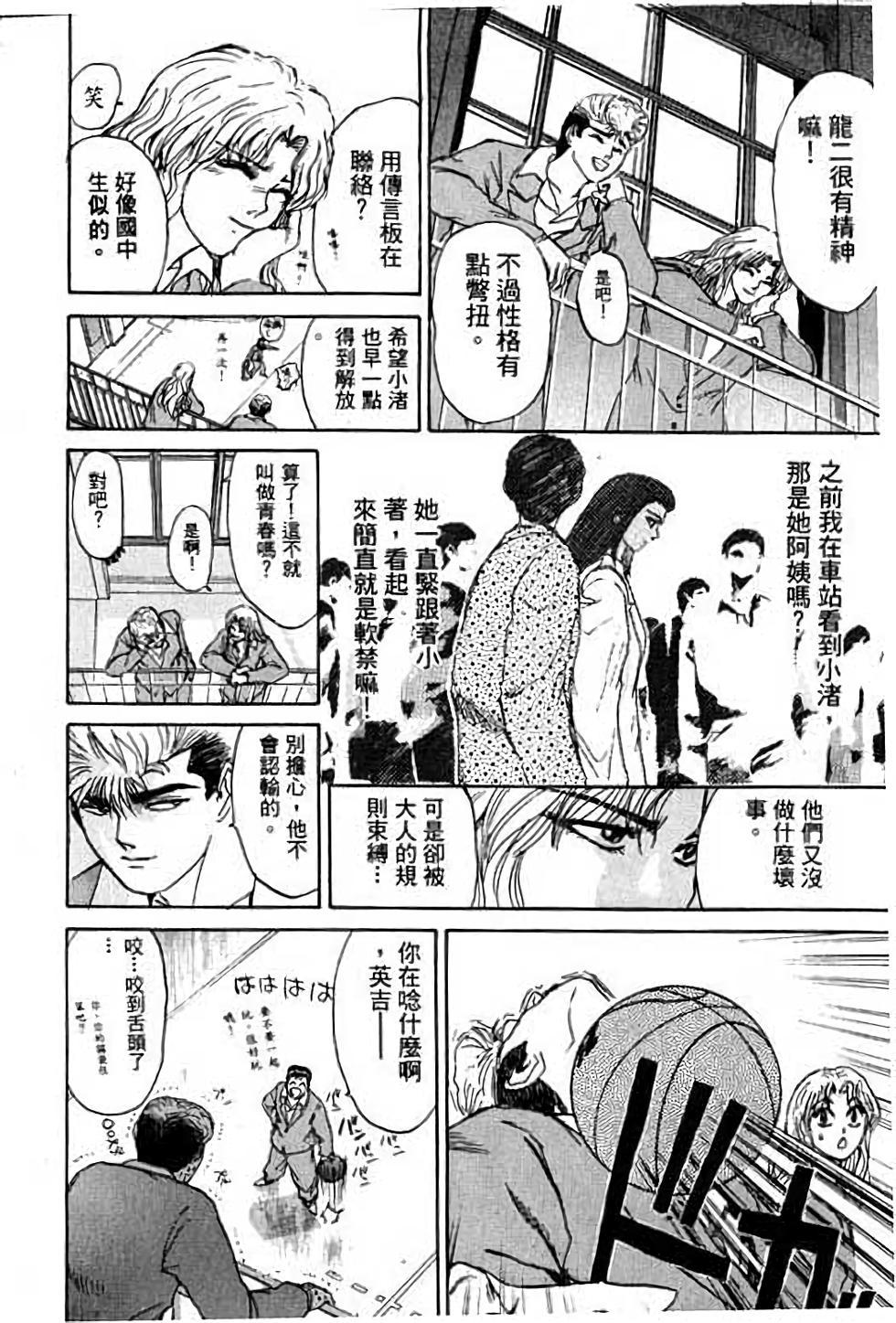 第144页