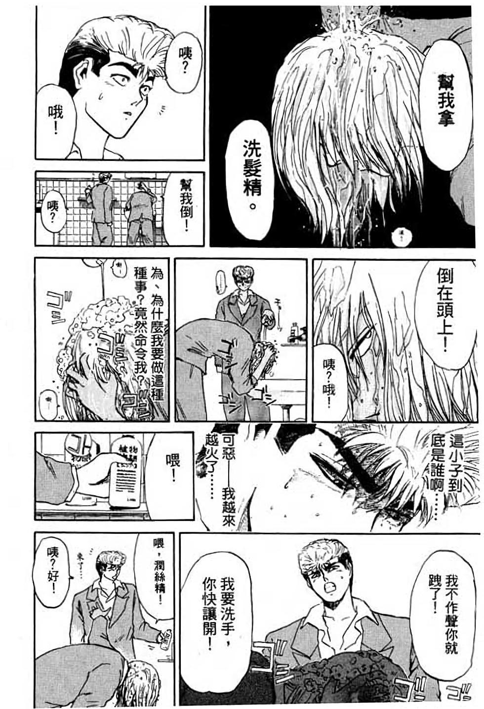 第146页
