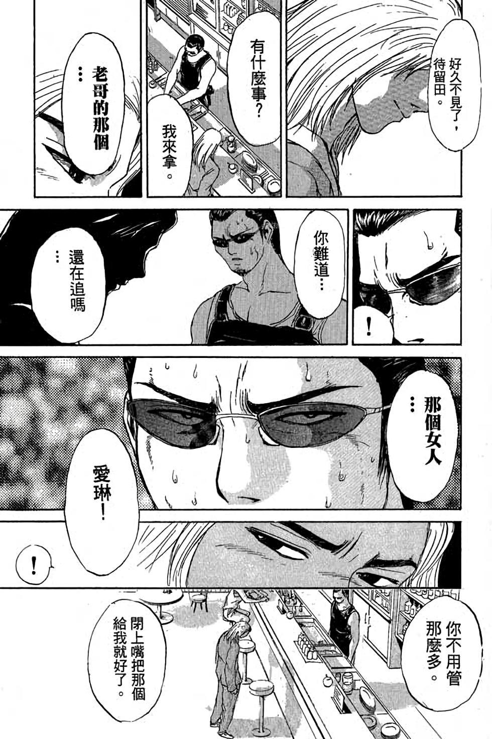 第149页