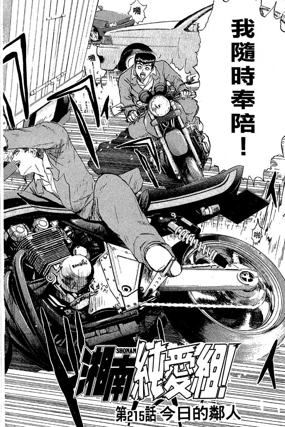 第160页
