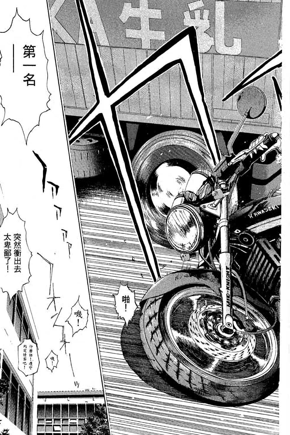 第161页
