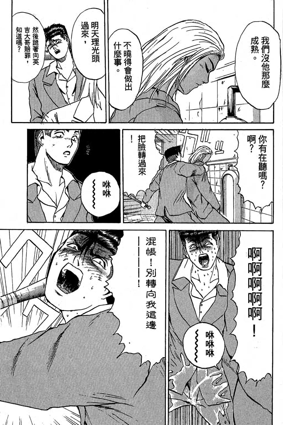 第171页