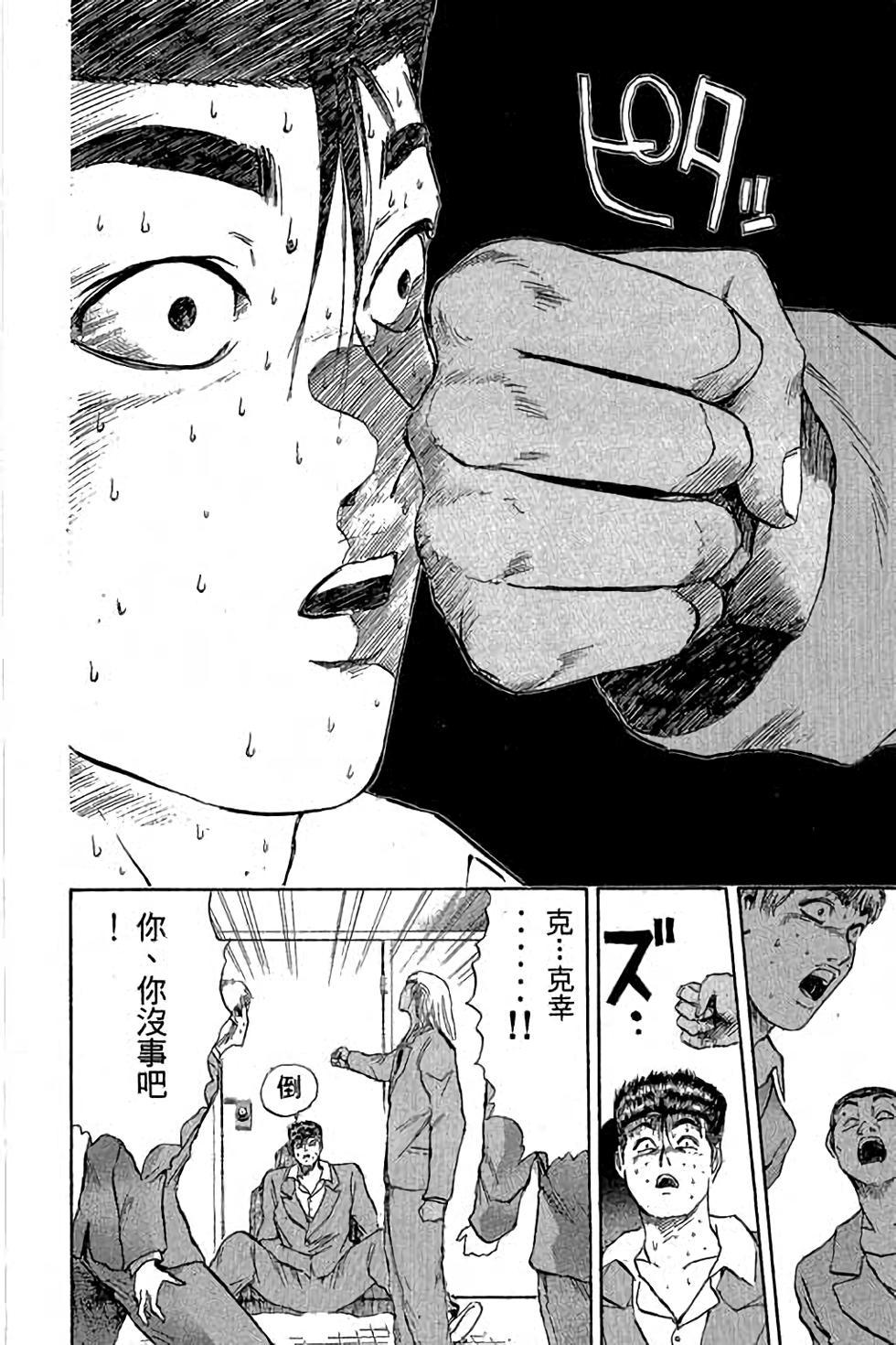 第174页